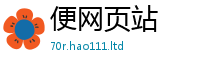 新澳门天天免费精准大全谜语到...